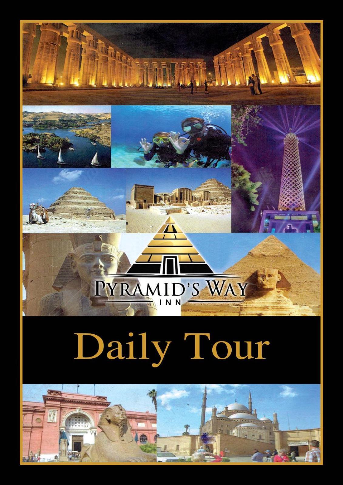 Kafret el-Gabal Pyramids Way Inn المظهر الخارجي الصورة